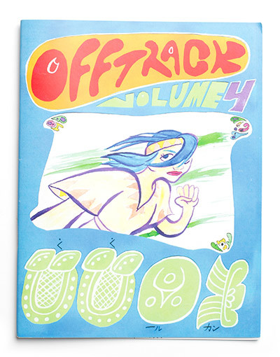 131-ThoeleSarradet-OffTrack4-Cover-400