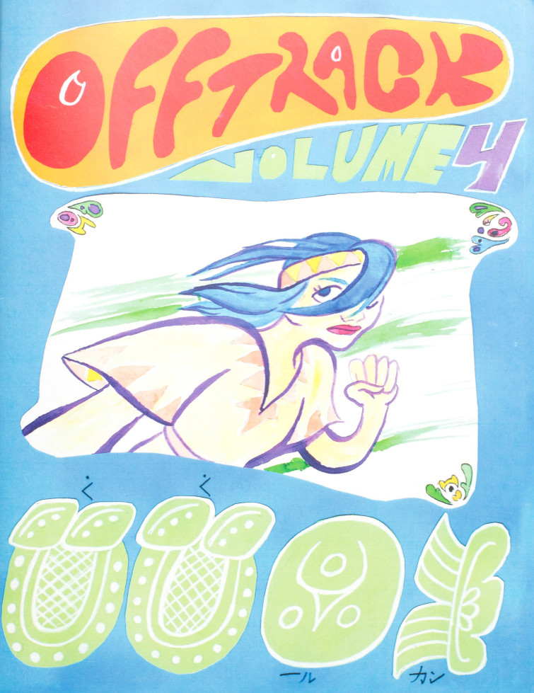 131-ThoeleSarradet-OffTrack4-Cover-clip