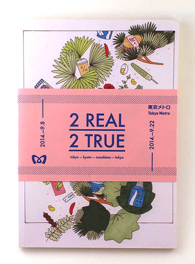 135-Carla-McRae-Cover-400